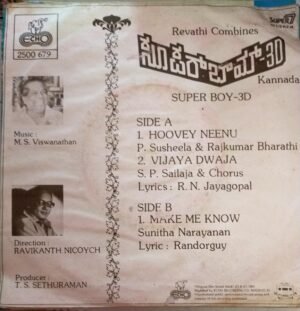 Super Boy 3-D Kannada Film EP Vinyl Record by M.S.Viswanathan www.mossymart.com 2 Super Boy 3-D Kannada Film EP Vinyl Record by M.S.Viswanathan www.mossymart.com