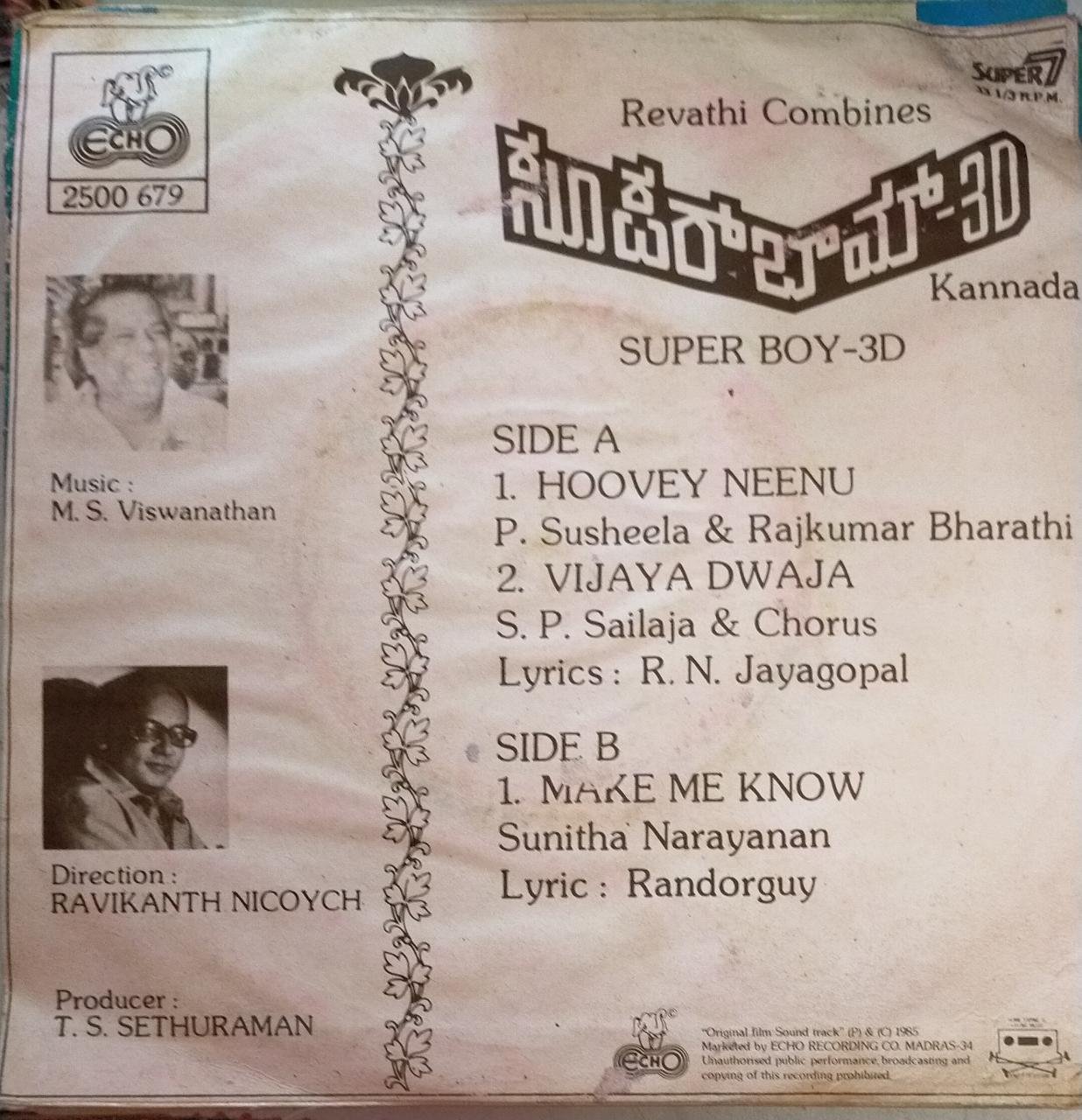 Super Boy 3-D Kannada Film EP Vinyl Record by M.S.Viswanathan www.mossymart.com