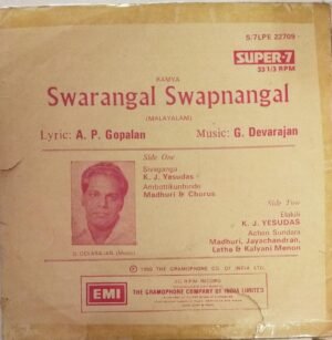 Swarangal Swapnangal Malayalam Film Super 7 EP Vinyl Record by G.Devarajan www.mossymart.com
