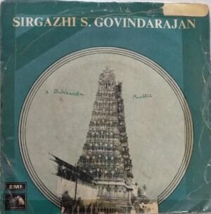 Tamil Film Hits EP Vinyl Record by Sirgazhi Govindarajan www.mossymart.com