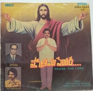 Telugu Christian Devotinal LP Vinyl Record www.mossymart.com