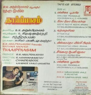 Thaaipaasam Tamil Film LP Vinyl Record by Chandrabose Vaikkozhuppu and En Kanavar Tamil Films LP Vinyl Record www.mossymart.com