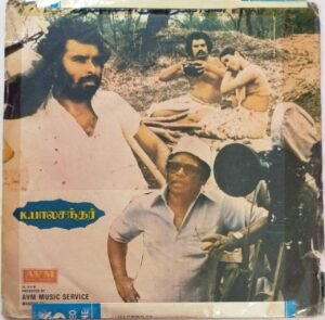 Thaneer Thaneer Tamil Film EP Vinyl Record by M.S.Viswanathan www.mossymart.com
