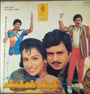 Thangathin Thangam Tamil Film LP Vinyl Record by SA Rajkumar www.mossymart.com