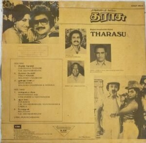 Tharasu Tamil Film Lp Vinyl Record by M S Viswanathan www.mossymart.com