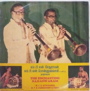 The Enchanting Nadaswaram LP Vinyl Record by MPN Ponnuswamy www.mossymart.com