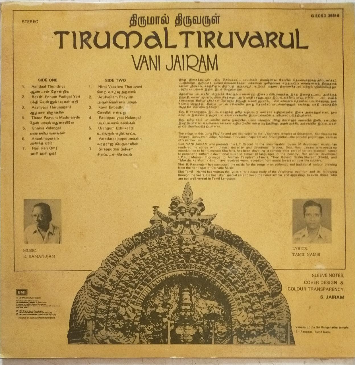 Tirumal Tiruvarul Devotional Tamil songs LP Vinyl Record by Vani Jayaram www.mossymart.com 2.