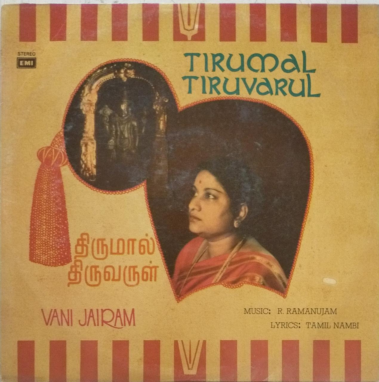 Tirumal Tiruvarul Devotional Tamil songs LP Vinyl Record by Vani Jayaram www.mossymart.com 2.