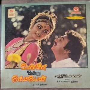 Unnai Onru Ketpen Tamil Film LP Vinyl Record By V Kumar www.mossymart.com