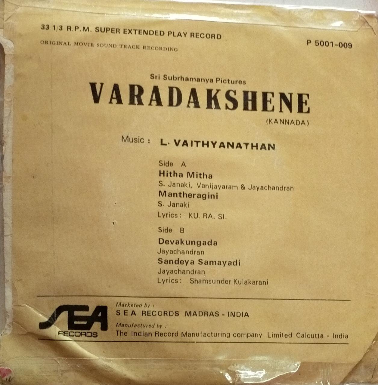 Varadakshene Kannada Film EP Vinyl Record by L.Vathyanathan www.mossymart.com