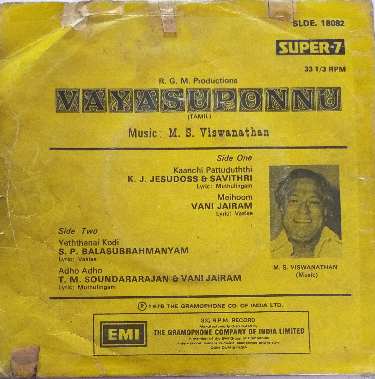 Vayasu Ponnu Tamil Film EP Vinyl Record by M.S.Viswanathan www.mossymart.com