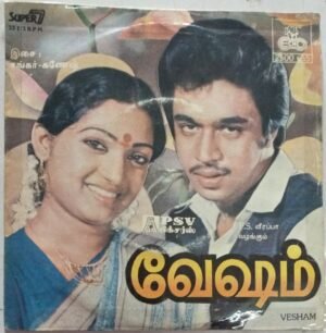 Vesham Tamil Film EP Vinyl Record by Shankar Ganesh www.mossymart.com