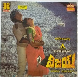 Vijay Telugu Film LP Vinyl Record by Chakravarthy www.mossymart.com