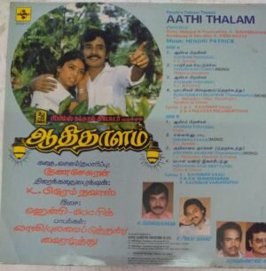Aathi Thalam Tamil film LP Vinyl Record by Hendri Partick www.mossymart.com