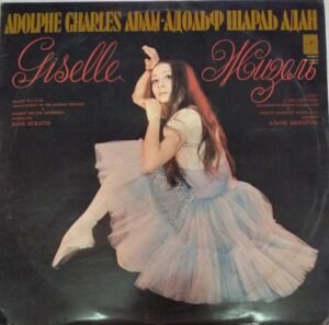 Adolphe Charles Adam LP Vinyl Record www.mossymart.com