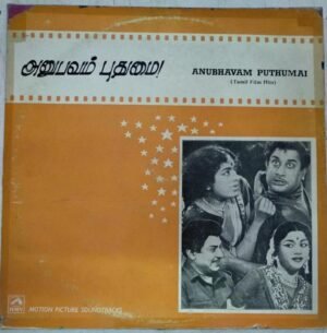 Anubhavam Puthumai Hits from Tamil Films LP Vinyl Record www.mossymart.com