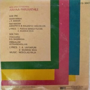 Ariayaa Paruvathile Tamil Film EP Vinyl Record by Nickolas Raja www.mossymart.com