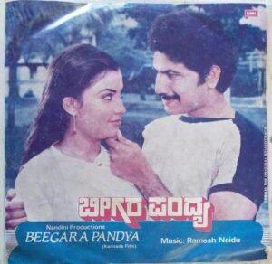 Beegara Pandya Kannada Film EP Vinyl Record by Ramesh Naidu www.mossymart.com