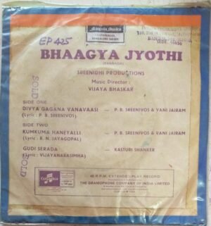Bhaagya Jyothi Kannada Film EP Vinyl Record by Vijayabhaskar www.mossymart.com 1 Bhaagya Jyothi Kannada Film EP Vinyl Record by Vijayabhaskar www.mossymart.com