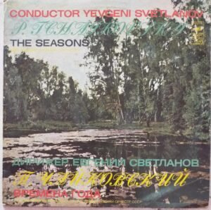 Conductor Yevgeni Svetlaanov LP Vinyl Record www.mossymart.com