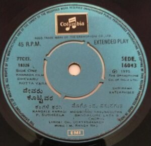Dhevaru Kottal Vara Kannada Film EP Vinyl Record 16043 by M Ranga Rao www.mossymart.com 1 Dhevaru Kottal Vara Kannada Film EP Vinyl Record 16043 by M Ranga Rao www.mossymart.com
