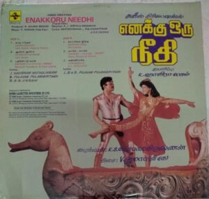Enakkoru Needhi Tamil film LP Vinyl Record Ganesh www.mossymart.com