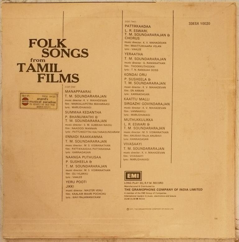 Folk Songs from Tamil Films LP Vinyl Record www.mossymart.com