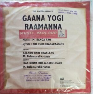 Gaana Yogo Raamanna Kannada Film EP Vinyl Record by M Ranga Rao www.mossymart.com 1 Gaana Yogo Raamanna Kannada Film EP Vinyl Record by M Ranga Rao www.mossymart.com