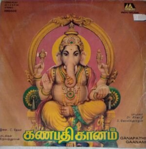 Ganapathi Saranam Devotional Tamil LP Vinyl Record by Deva www.mossymart.com
