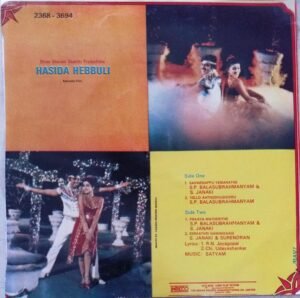 Hasida Hebbuli Kannada Film EP Vinyl Record by Satyam www.mossymart.com 1 Hasida Hebbuli Kannada Film EP Vinyl Record by Satyam www.mossymart.com