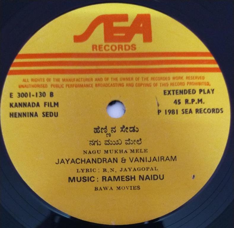 Hennina Sedu Kannada Film EP Vinyl Record sea record by Ramesh Naidu www.mossymart.com