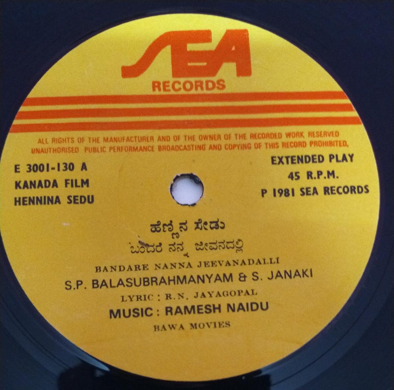 Hennina Sedu Kannada Film EP Vinyl Record sea record by Ramesh Naidu www.mossymart.com