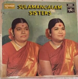 Hindu Devotional Tamil songs LP Vinyl Record by Sulamangalam Sisters www.mossymart.com