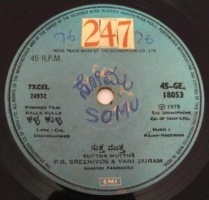 Kalla Kulla Kannada Film EP Vinyl Record 18053 by Rajan Nagendra www.mossymart.com 1 Kalla Kulla Kannada Film EP Vinyl Record 18053 by Rajan Nagendra www.mossymart.com
