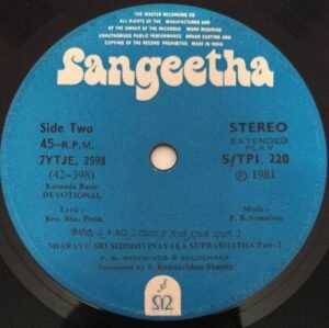 Kannada Basic Devotional EP Vinyl Record 220 by P B Sreenivas www.mossymart.com 1 Kannada Basic Devotional EP Vinyl Record 220 by P B Sreenivas www.mossymart.com