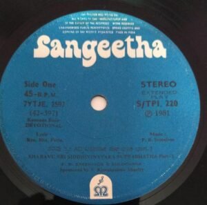 Kannada Basic Devotional EP Vinyl Record 220 by P B Sreenivas www.mossymart.com
