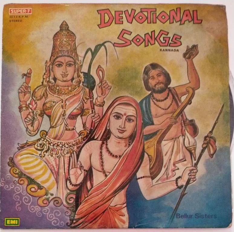 Kannada Devotional songs EP Vinyl Record by Bellur sisters and music by M Ranga Rao www.mossymart.com
