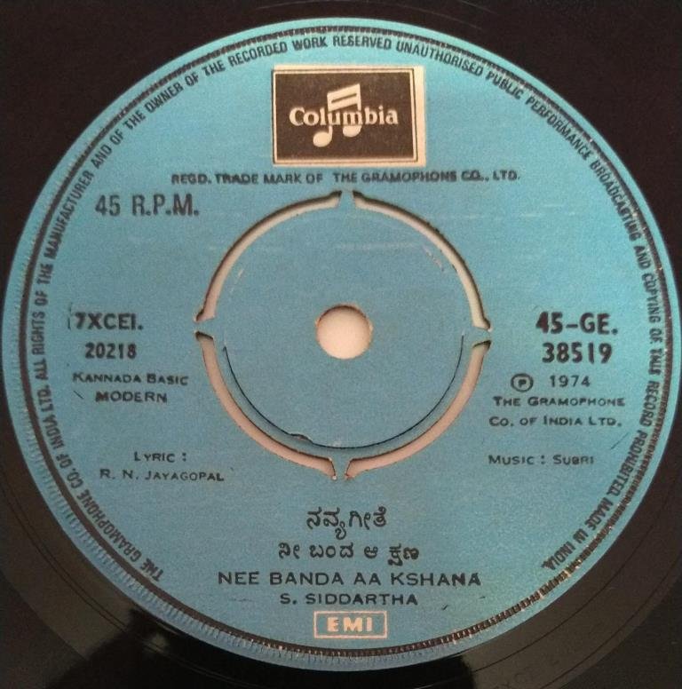 Kannada basic Modern EP Vinyl Record 38519 www.mossymart.com