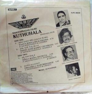 Kuthuhala Kannada Film EP Vinyl Record by Gunasingh www.mossymart.com 1 Kuthuhala Kannada Film EP Vinyl Record by Gunasingh www.mossymart.com