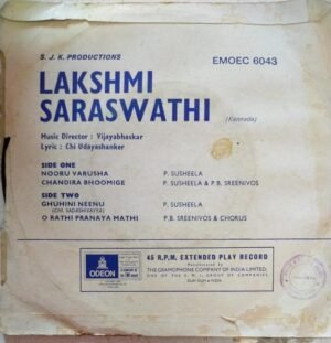 Lakshmi Saraswahthi Kannada Film EP Vinyl Record by Vijayabhaskar www.mossymart.com 1 Lakshmi Saraswahthi Kannada Film EP Vinyl Record by Vijayabhaskar www.mossymart.com