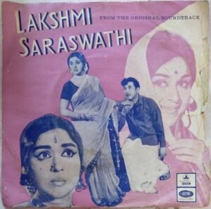 Lakshmi Saraswahthi Kannada Film EP Vinyl Record by Vijayabhaskar www.mossymart.com