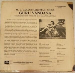 M L Vasanthakumari sings Guru Vandana Classical LP Vinyl Record www.mossymart.com