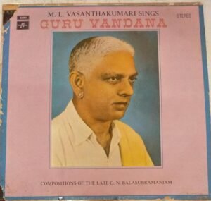 M L Vasanthakumari sings Guru Vandana Classical LP Vinyl Record www.mossymart.com