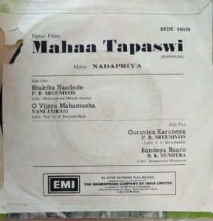 Mahaa Tapaswi Kannada Film EP Vinyl Record by Nadapriya www.mossymart.com 2 Mahaa Tapaswi Kannada Film EP Vinyl Record by Nadapriya www.mossymart.com