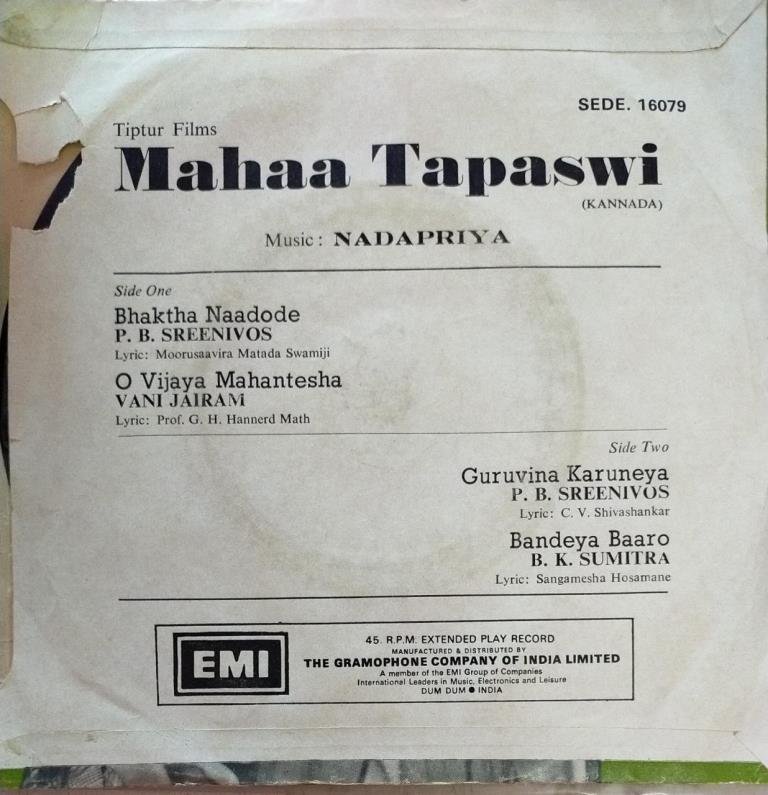 Mahaa Tapaswi Kannada Film EP Vinyl Record by Nadapriya www.mossymart.com