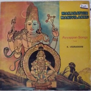 Makarathin Manivilakku Devotional Tamil LP Vinyl Record by K Veeramani www.mossymart.com