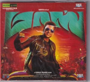 Masss - Tamil Audio CD by Yuvan Shankar Raja - www.mossymart.com