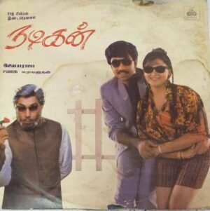 Nadigan Tamil film LP Vinyl Record by Ilayaraja www.mossymart.com