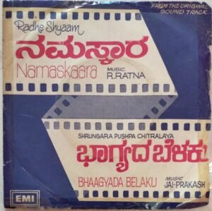 Namaskara and Bhaagyada Belaku Kannada Film EP Vinyl Record www.mossymart.com