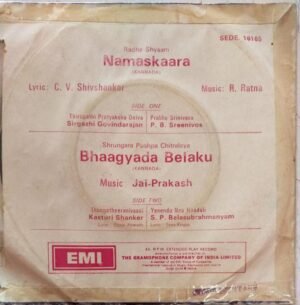 Namaskara and Bhaagyada Belaku Kannada Film EP Vinyl Record www.mossymart.com 27 Namaskara and Bhaagyada Belaku Kannada Film EP Vinyl Record www.mossymart.com